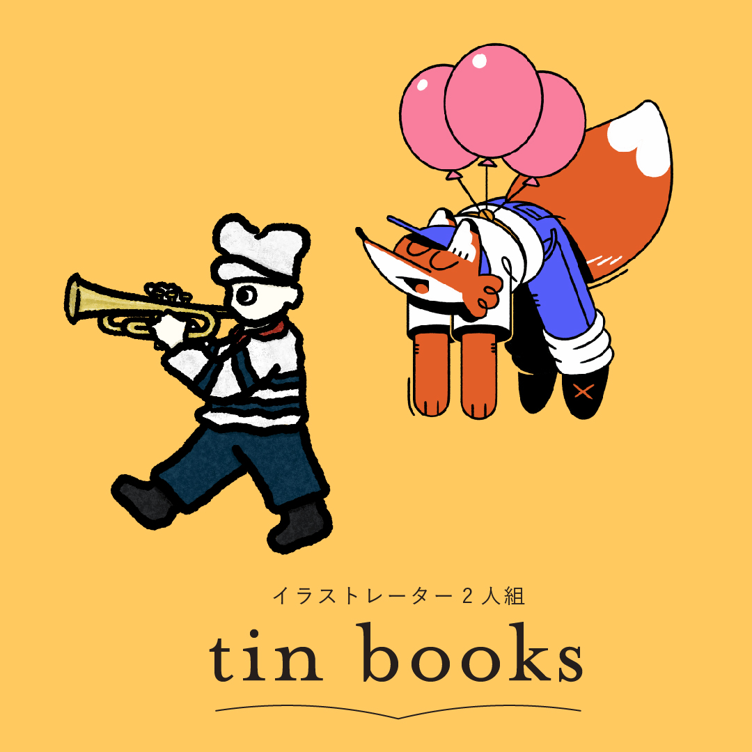 tin books