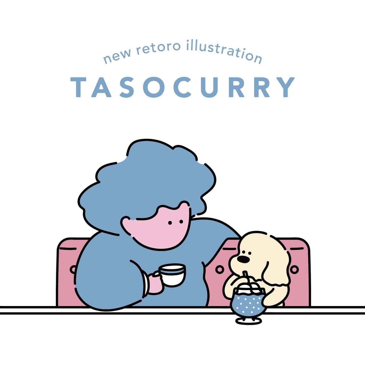 タソカレー