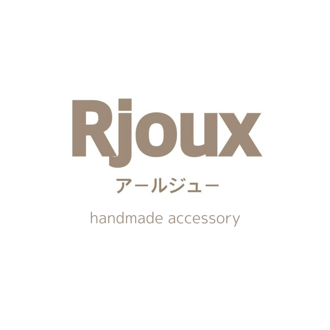 rjoux （アールジュー）
