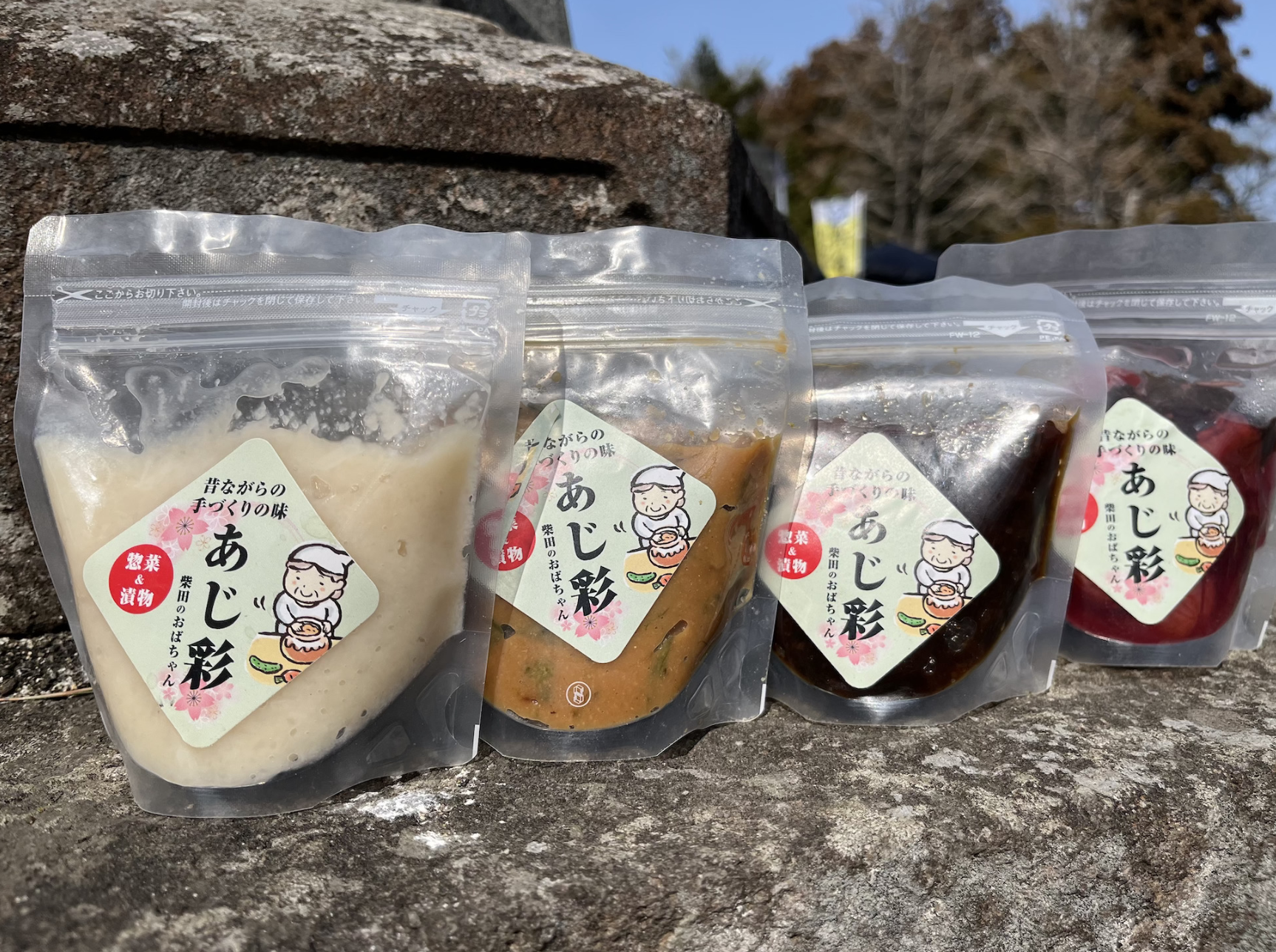 手づくり館　AOKI