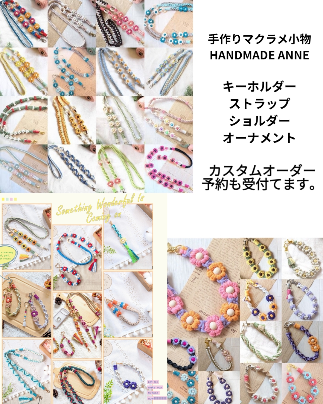 HANDMADE ANNE