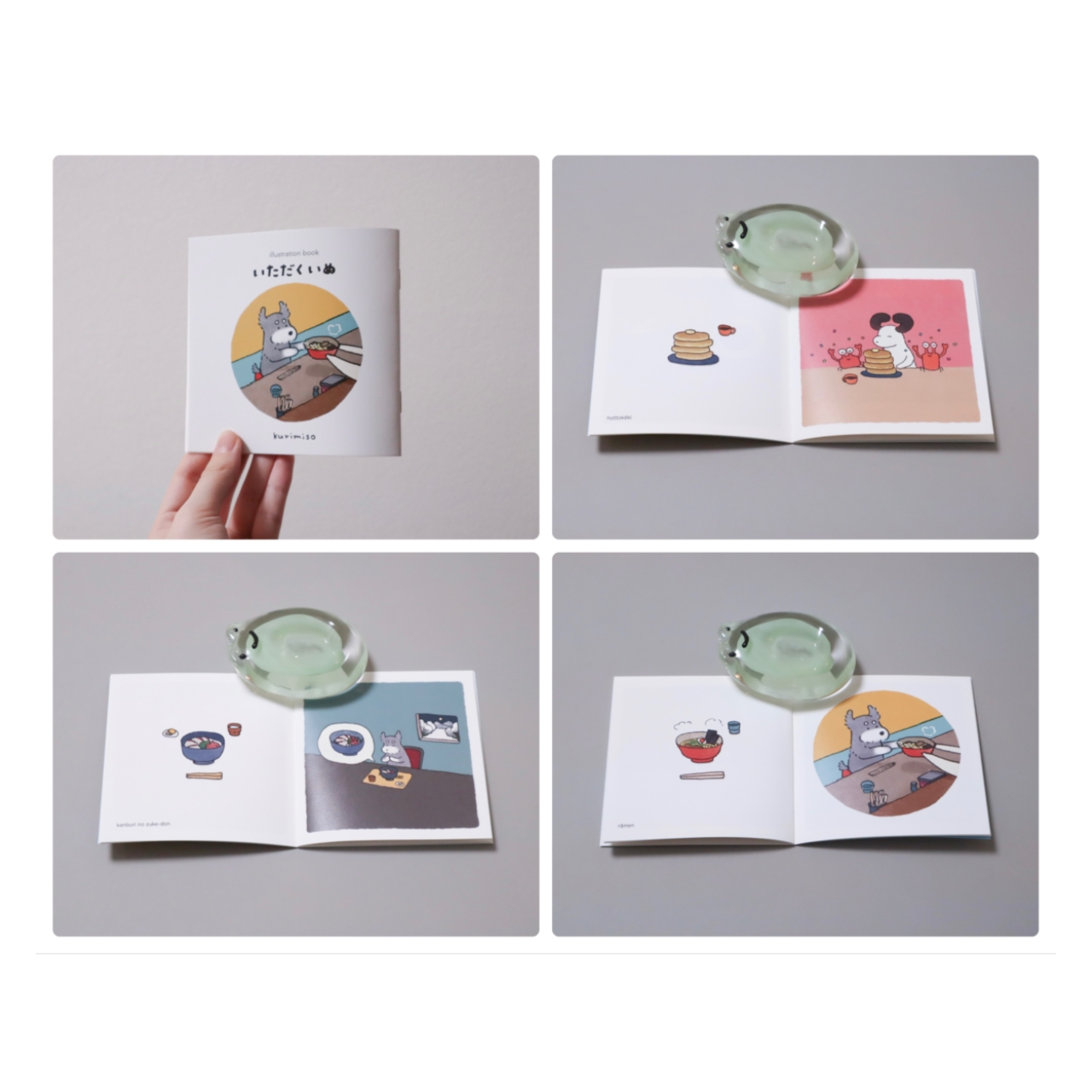 くりみそのおみせ