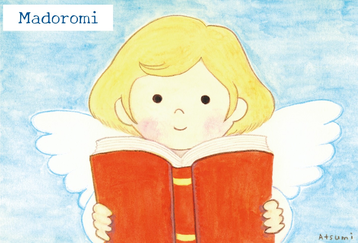 Madoromi×マサフミ