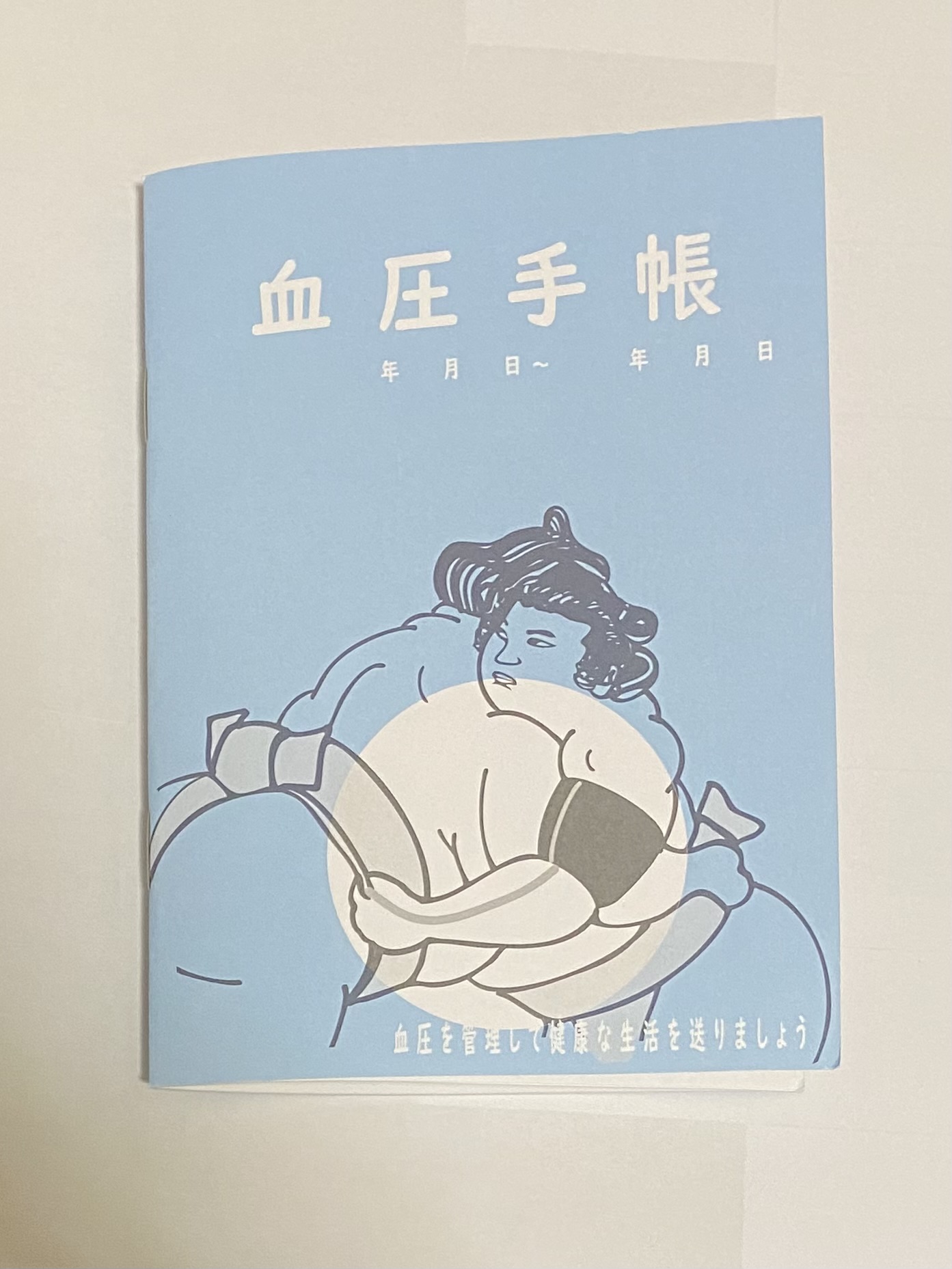 スモ岡 すもうグッズ