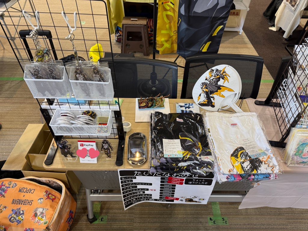 たいだなおみせ