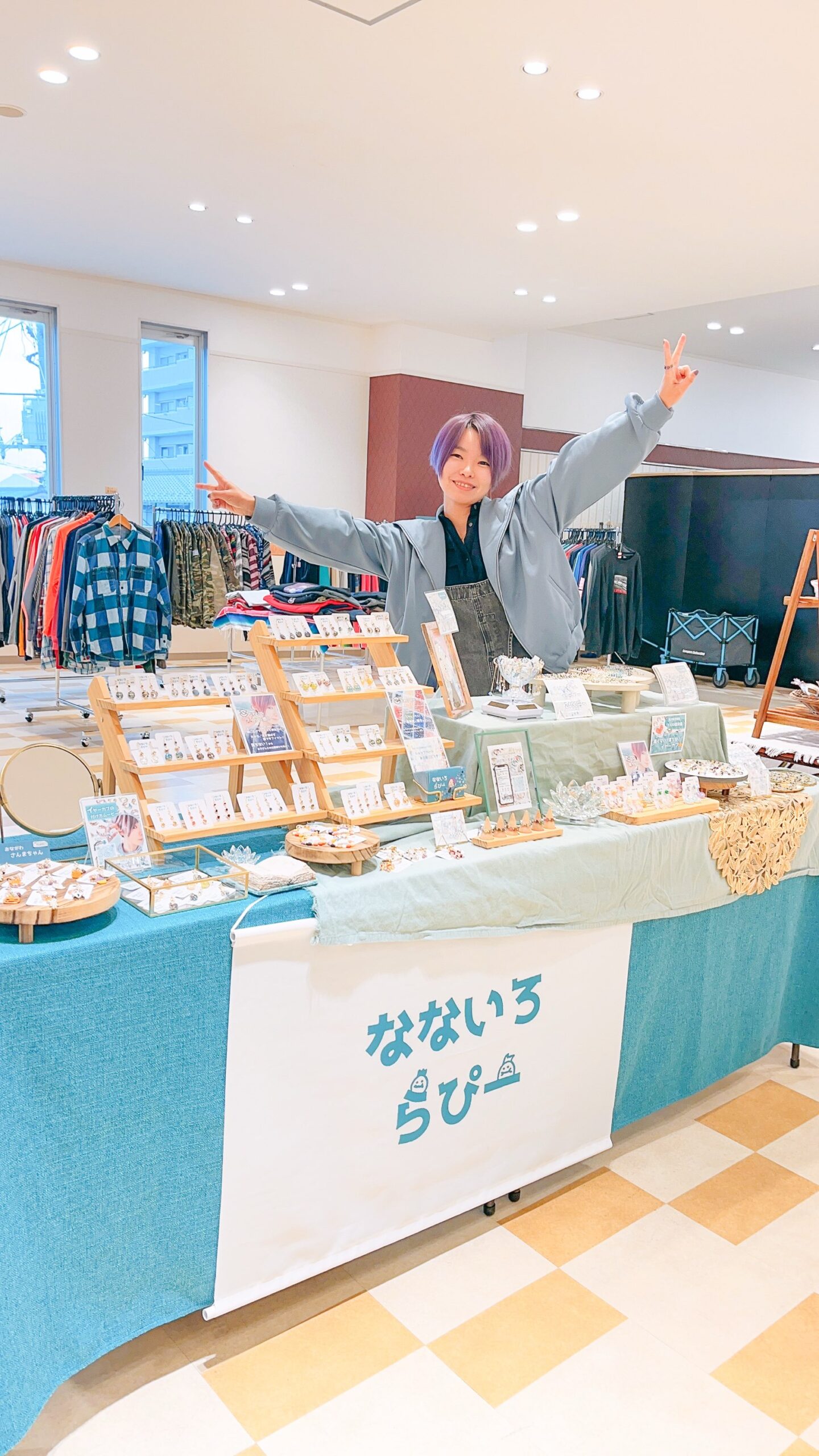 なないろらぴー