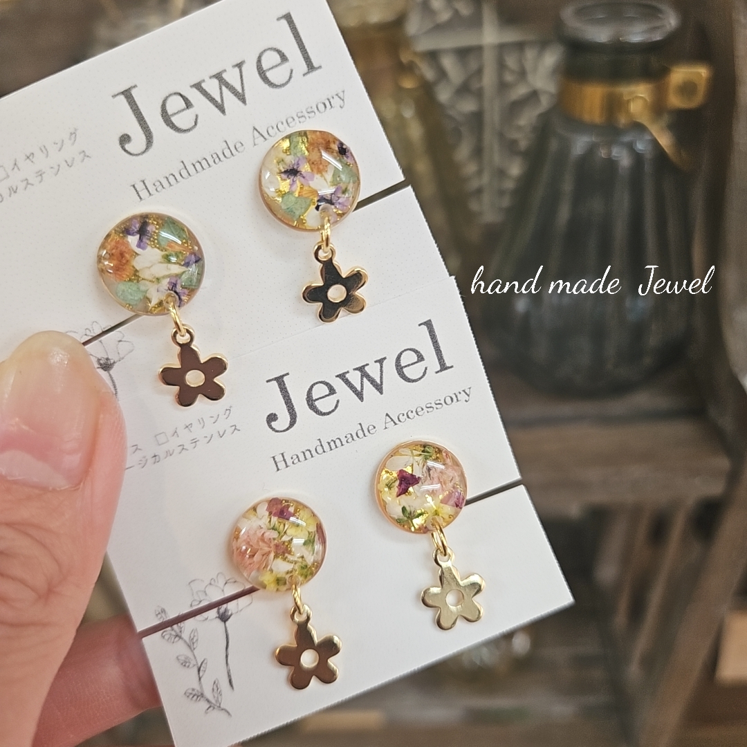 Jewel