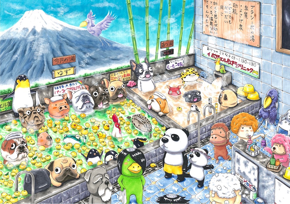 けいすけのイラスト