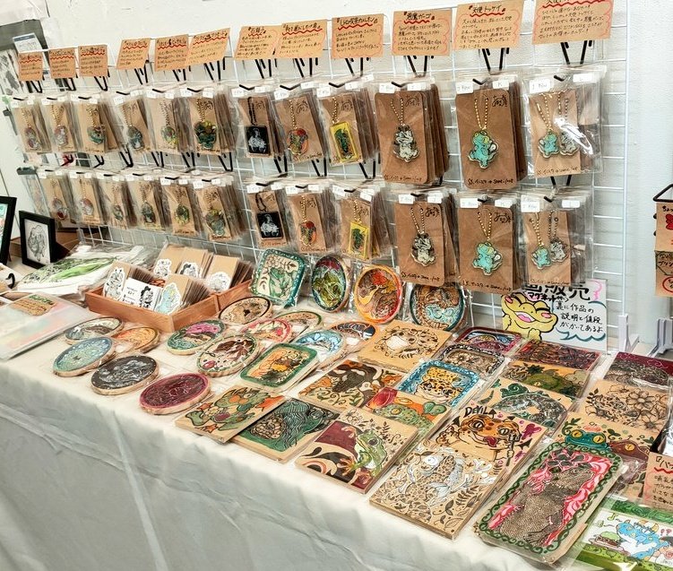 あおイのおえかき