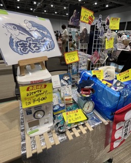 まぐろの市。