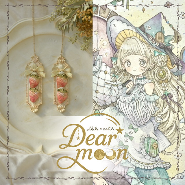Dear moon