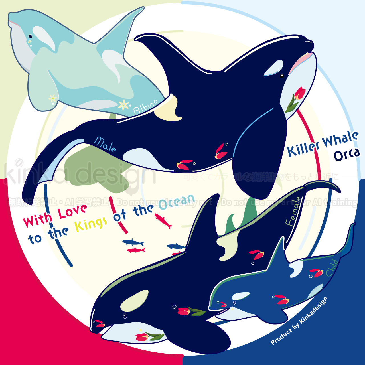 Kinkadesign（キンカデザイン）