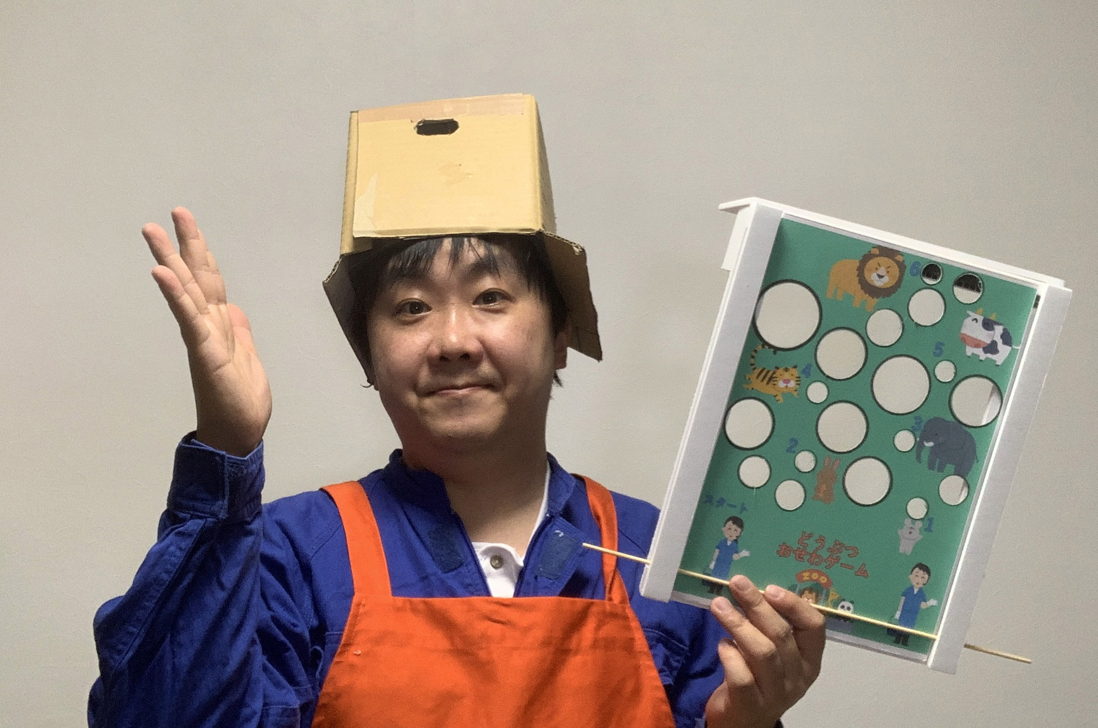 あきばこファクトリー