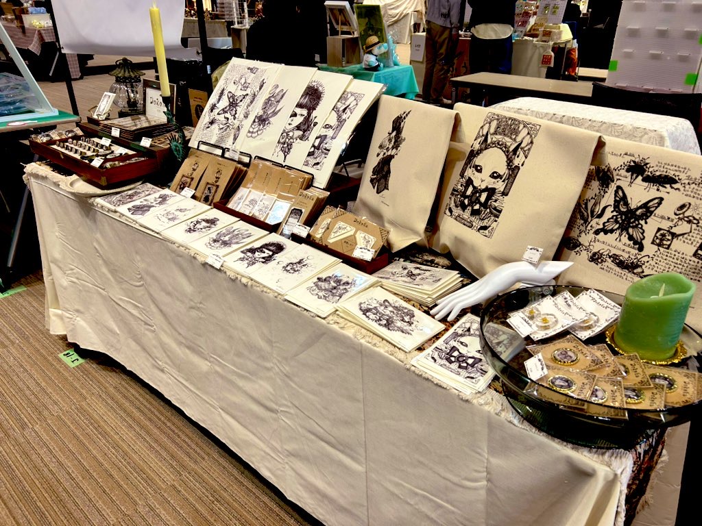 勿忘草 〜Shop Dokoka〜