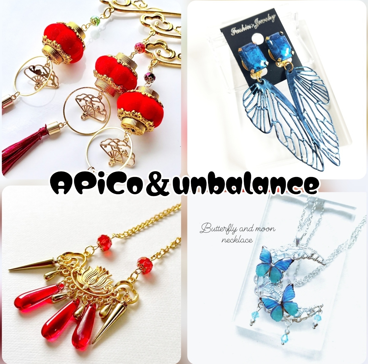 APiCo＆unbalance