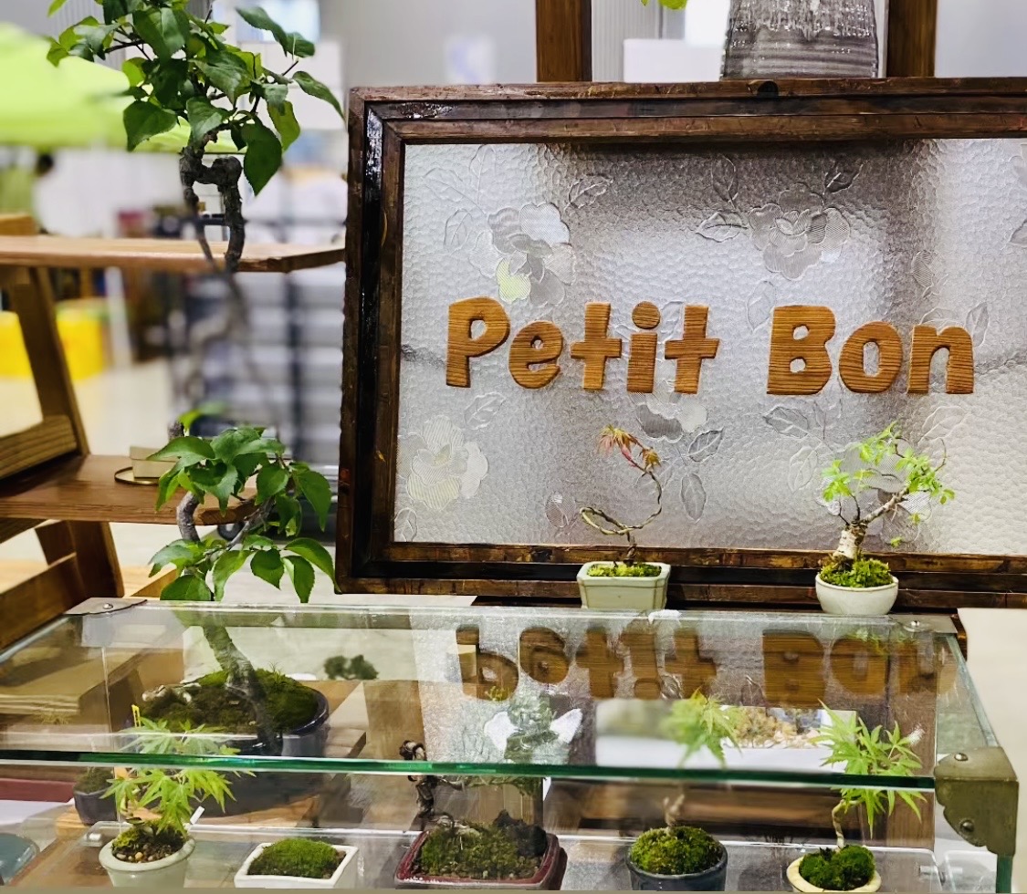Petit Bonぷちぼん