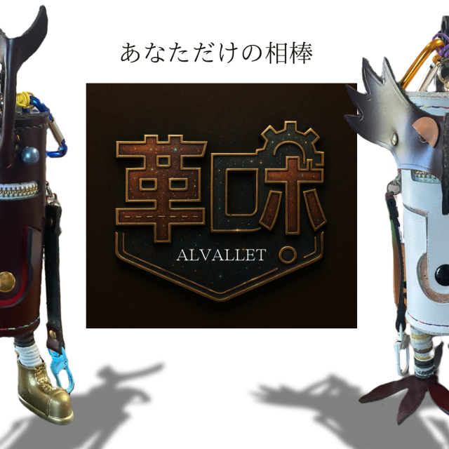 ALVALLET Leather&accessory