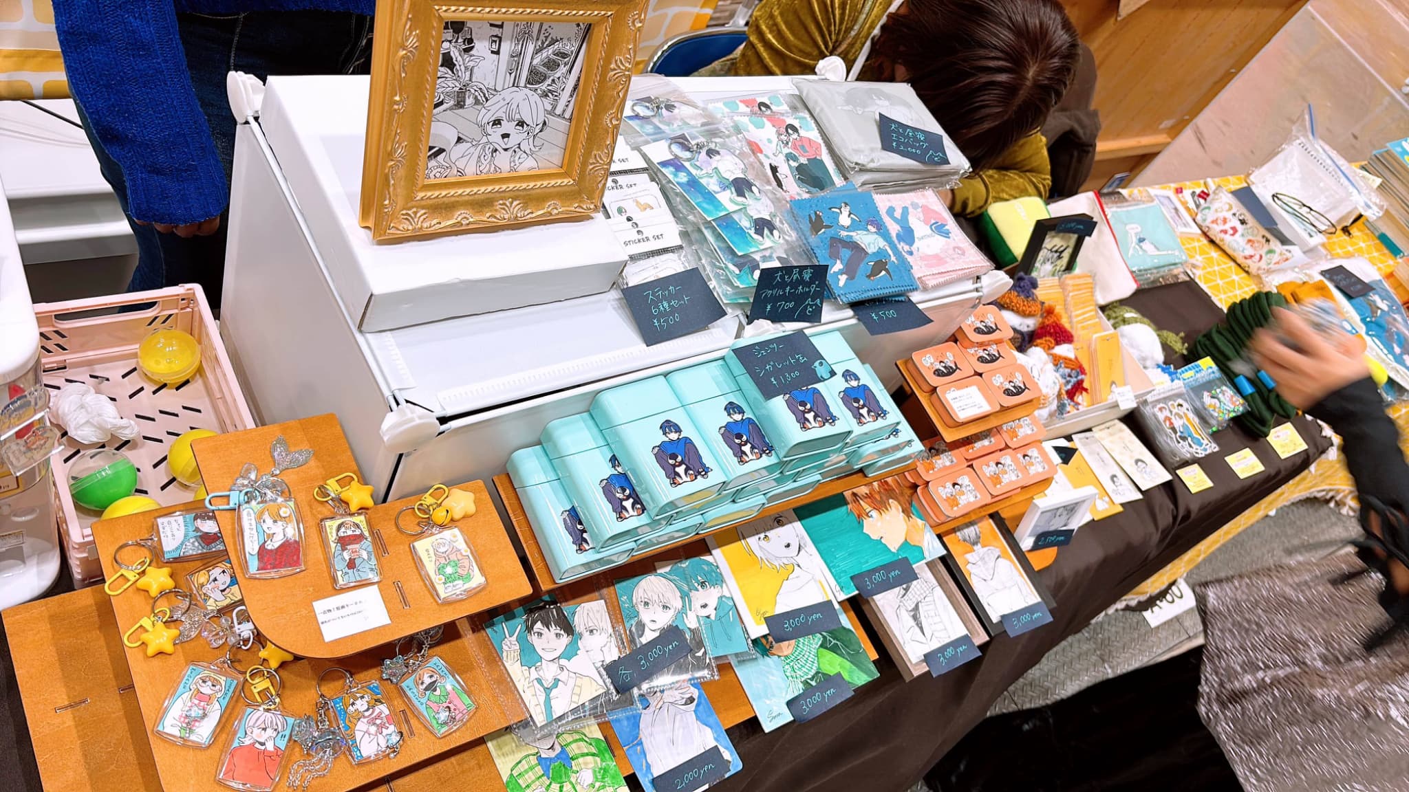 そらりつわらび