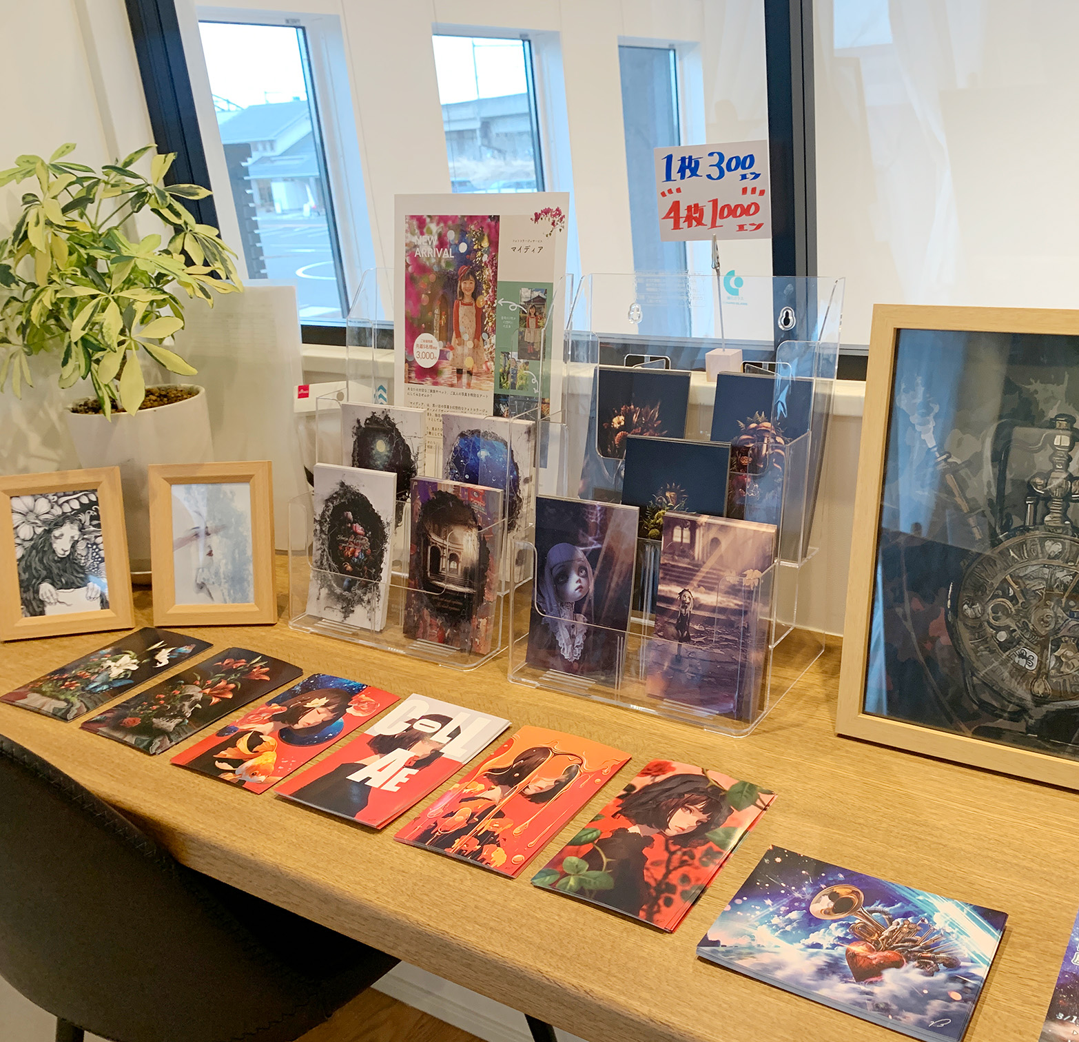 ツバサクリエイト