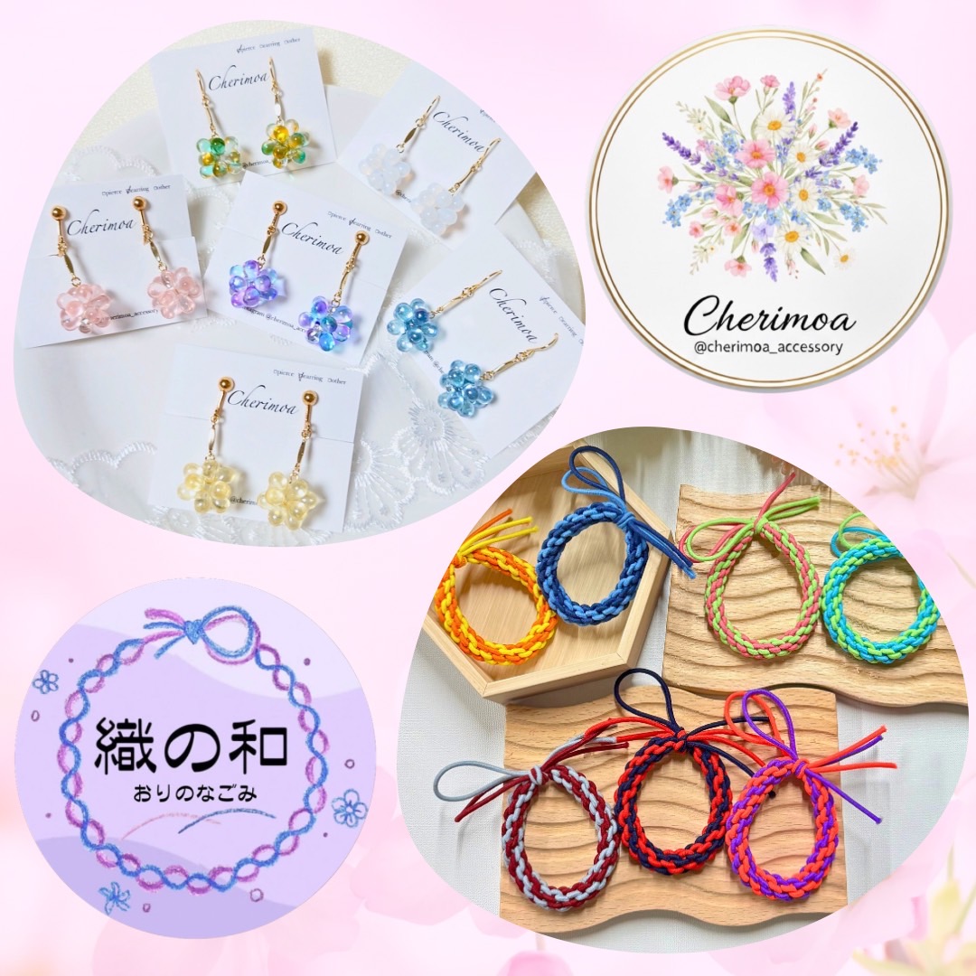 Cherimoa × 織の和