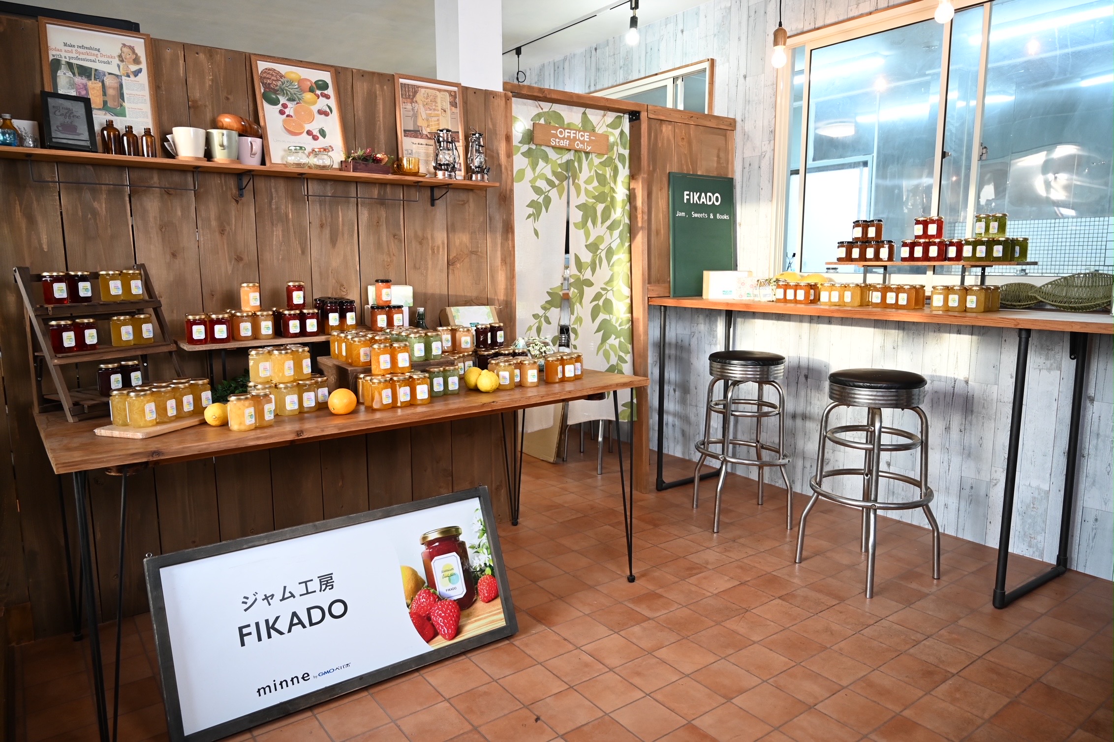 ジャム工房 FIKADO