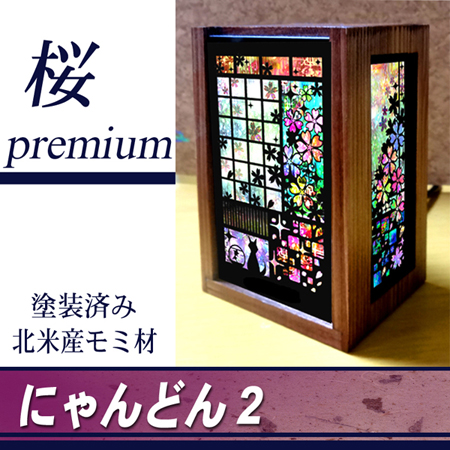 アトリエアイリス