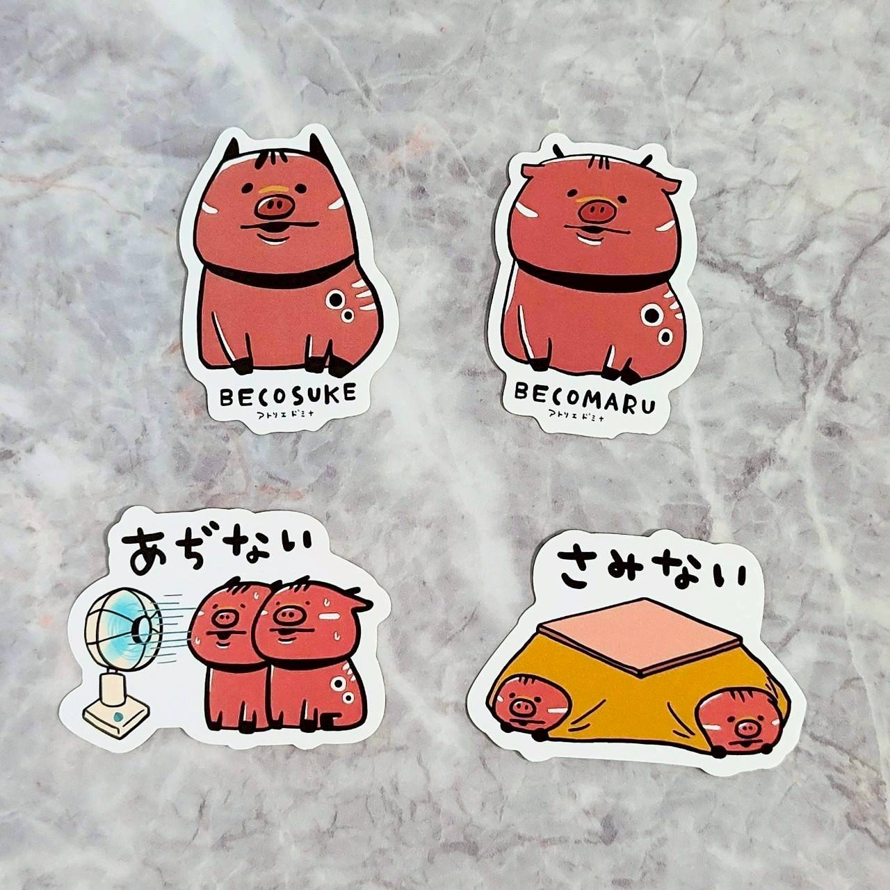 アトリエドミナ